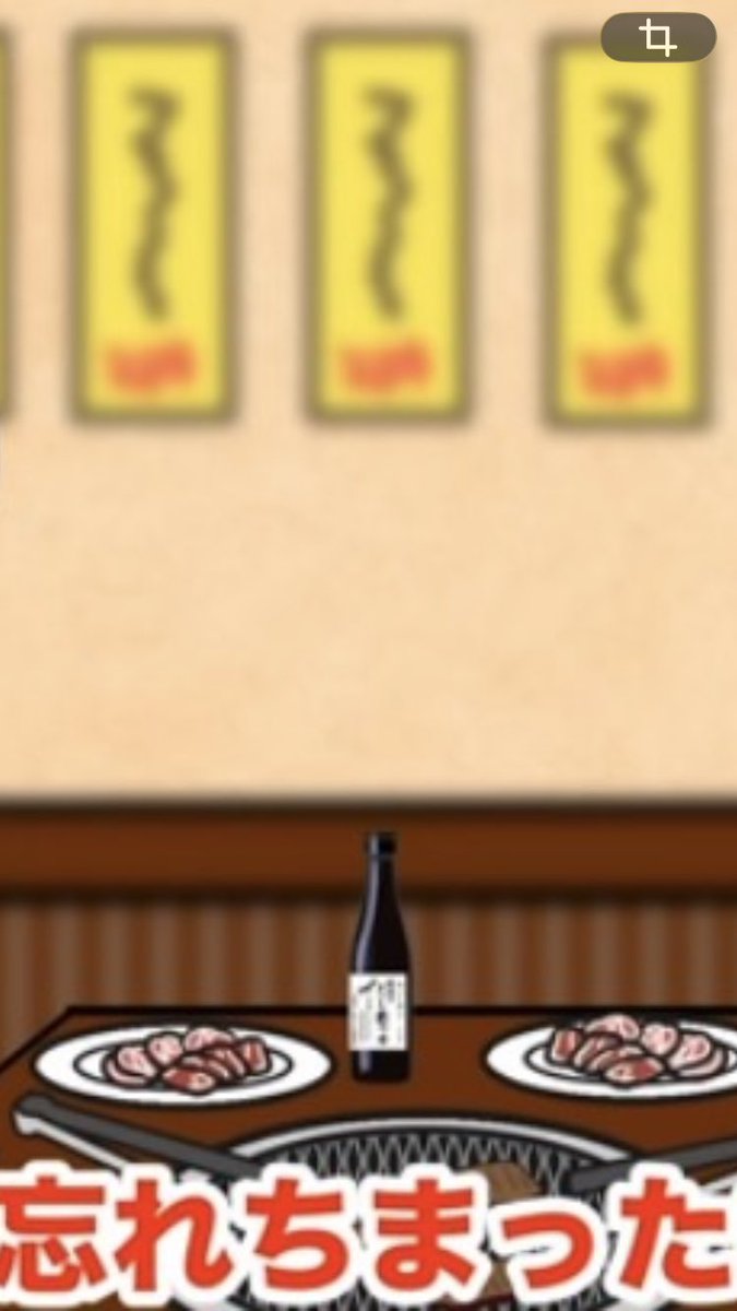 dashizutsuyu's tweet photo. だし酢つゆがーーーーー！！😆✨✨

207.初めての事件後の新米に初めての焼肉の話する刑事【アニメ】【コント】 https://t.co/4VnsLw7JMN @YouTubeより https://t.co/lRgQOWZGb7