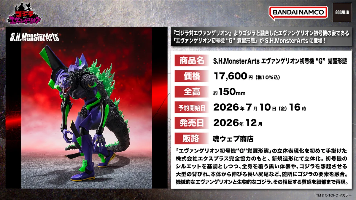 魂ネイションズ公式/BANDAI SPIRITS TAMASHII NATIONS OFFICIAL on X