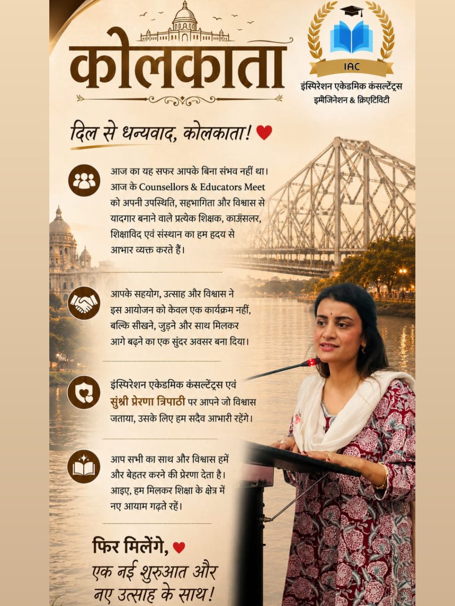 lprernatripathi's tweet photo. 🧿✨

#kolkata 
#prernatripathi
#seminar 
#india 
#gratitude https://t.co/wtjAHz2edA