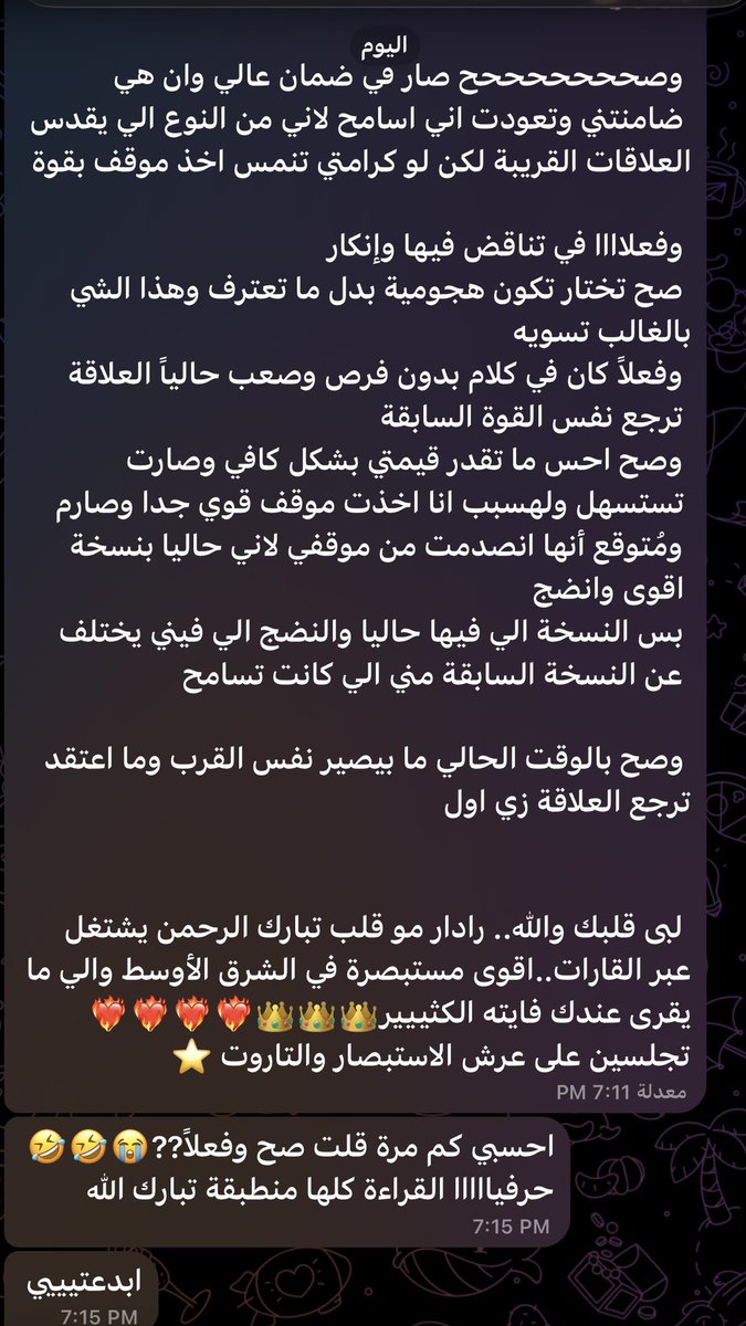 SarbTarot's tweet photo. اعتقد هذا الانطباق من الانطباقات
الى ودي ابروزها من كثر ماهو حلوو❤️،

#حدس_تارو
 #استبصار https://t.co/7tjOOw2HR6
