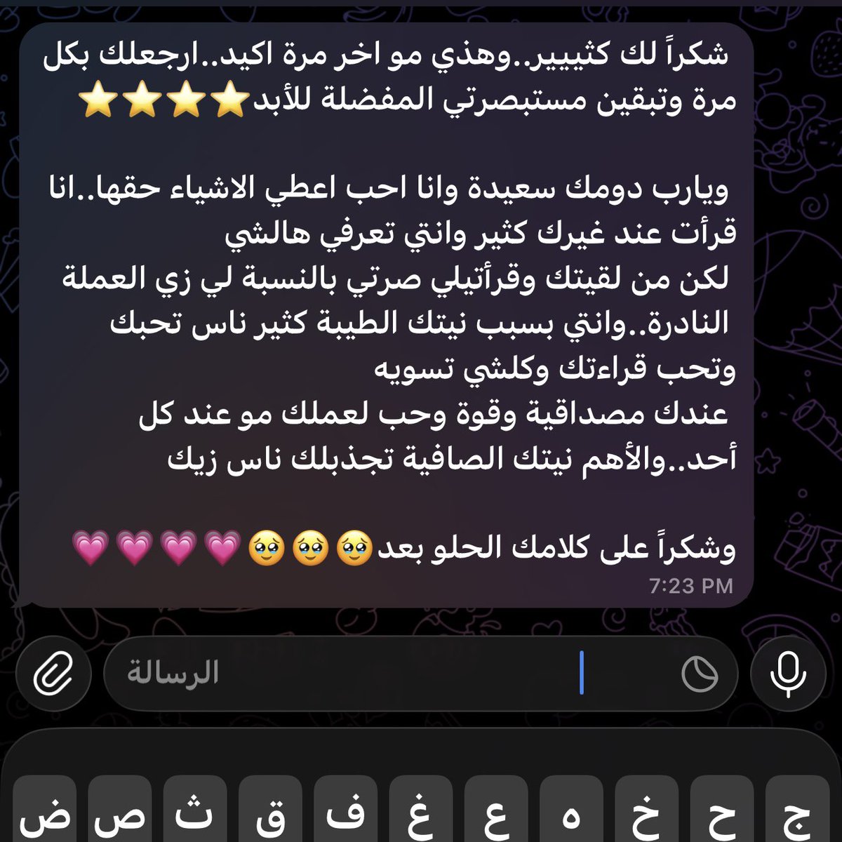 SarbTarot's tweet photo. اعتقد هذا الانطباق من الانطباقات
الى ودي ابروزها من كثر ماهو حلوو❤️،

#حدس_تارو
 #استبصار https://t.co/7tjOOw2HR6