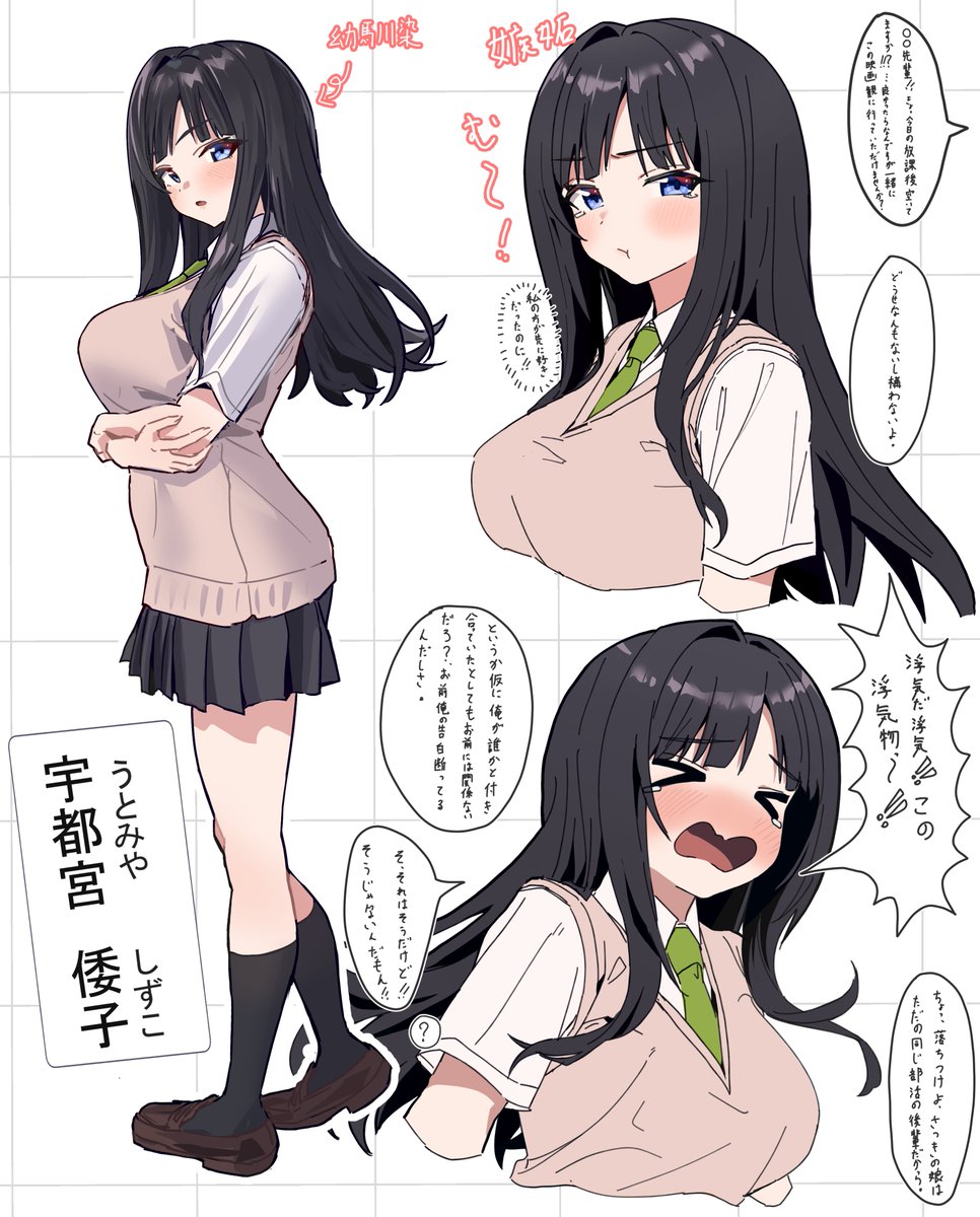 iyashigorira12's tweet photo. 告白を断られたけど、嫉妬してくる面倒くさい幼馴染 https://t.co/rXRoofwBjz