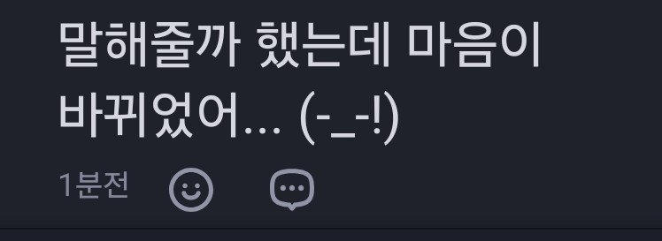 안녕하세요만두입니다잘부탁드립니다 tweet media