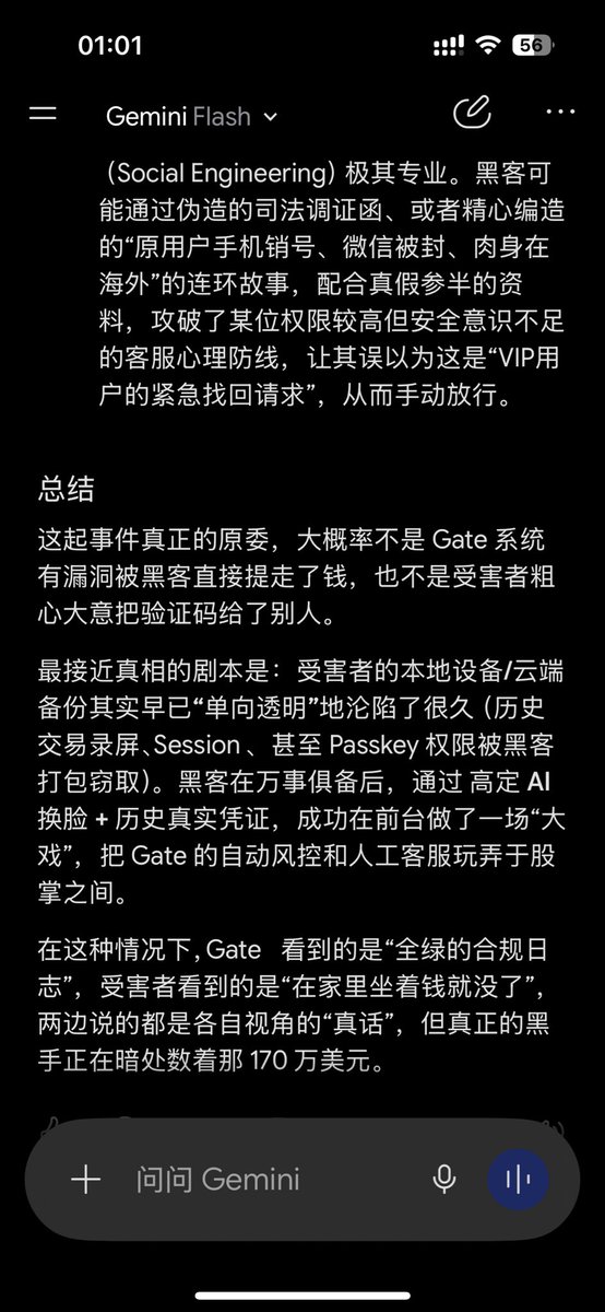 solidity_rug's tweet photo. @0xFanshu @jheioff https://t.co/CWzJLn0N1T
