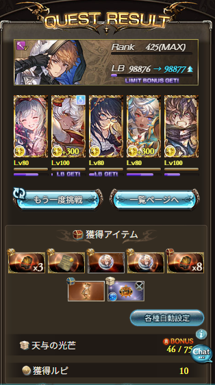 BlueGranblue's tweet photo. 😁 https://t.co/Ig237kDnuD