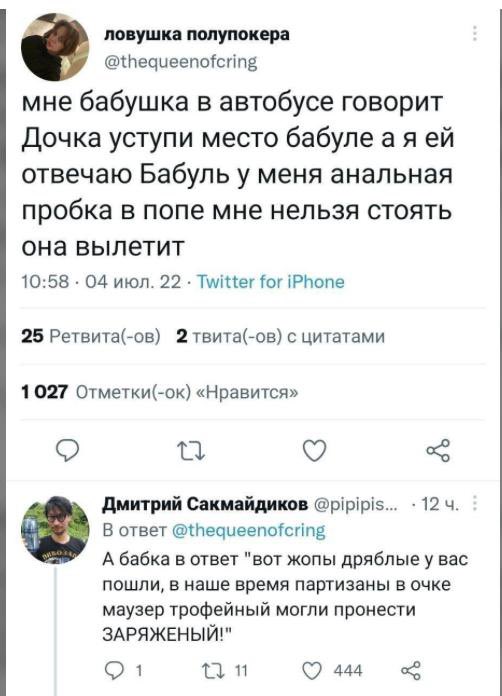 Hugo_StiglitzUA's tweet photo. Кто в твиттере сидит - тот в цирке не смеется 💁‍♂️ https://t.co/TLOtzgbj10