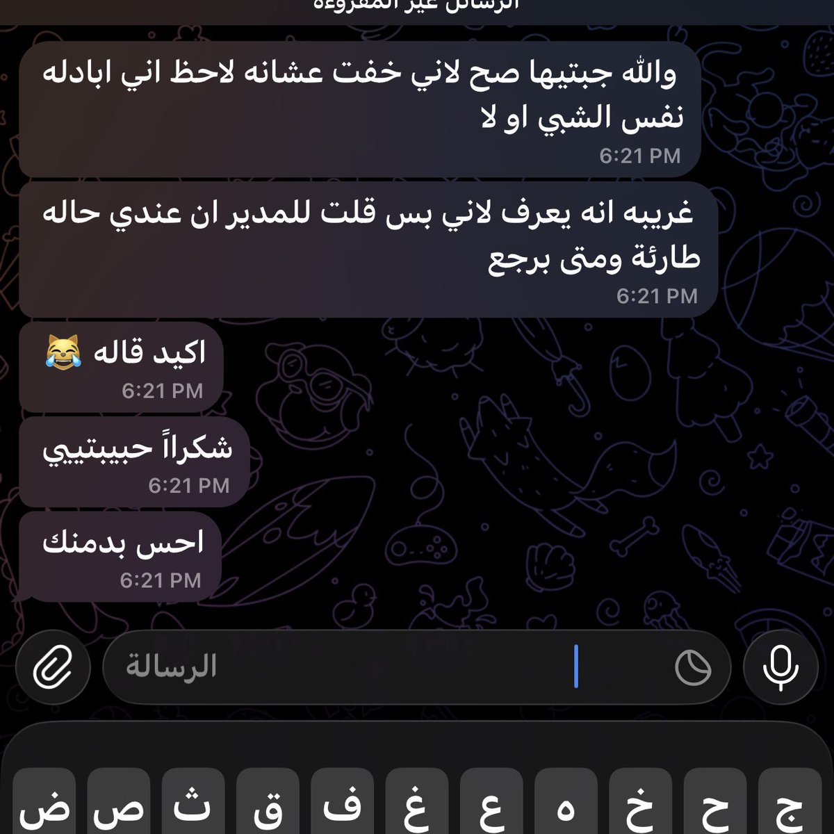 SarbTarot's tweet photo. #حدس_تارو
 #استبصار https://t.co/MJJ4ww5frI