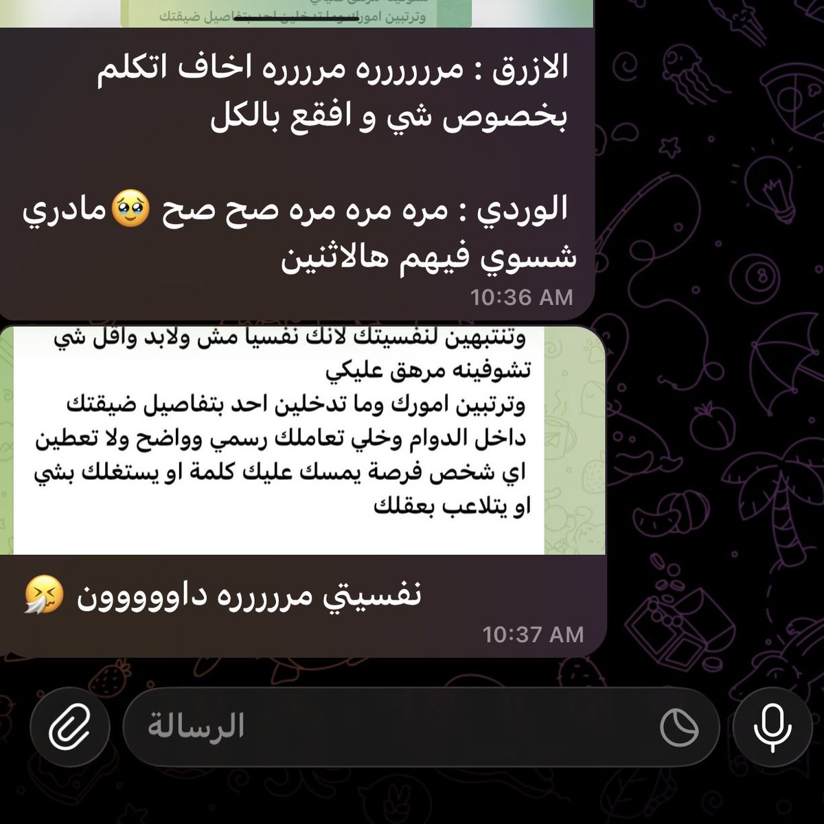 SarbTarot's tweet photo. #حدس_تارو
 #استبصار https://t.co/H7hxVp2gsm