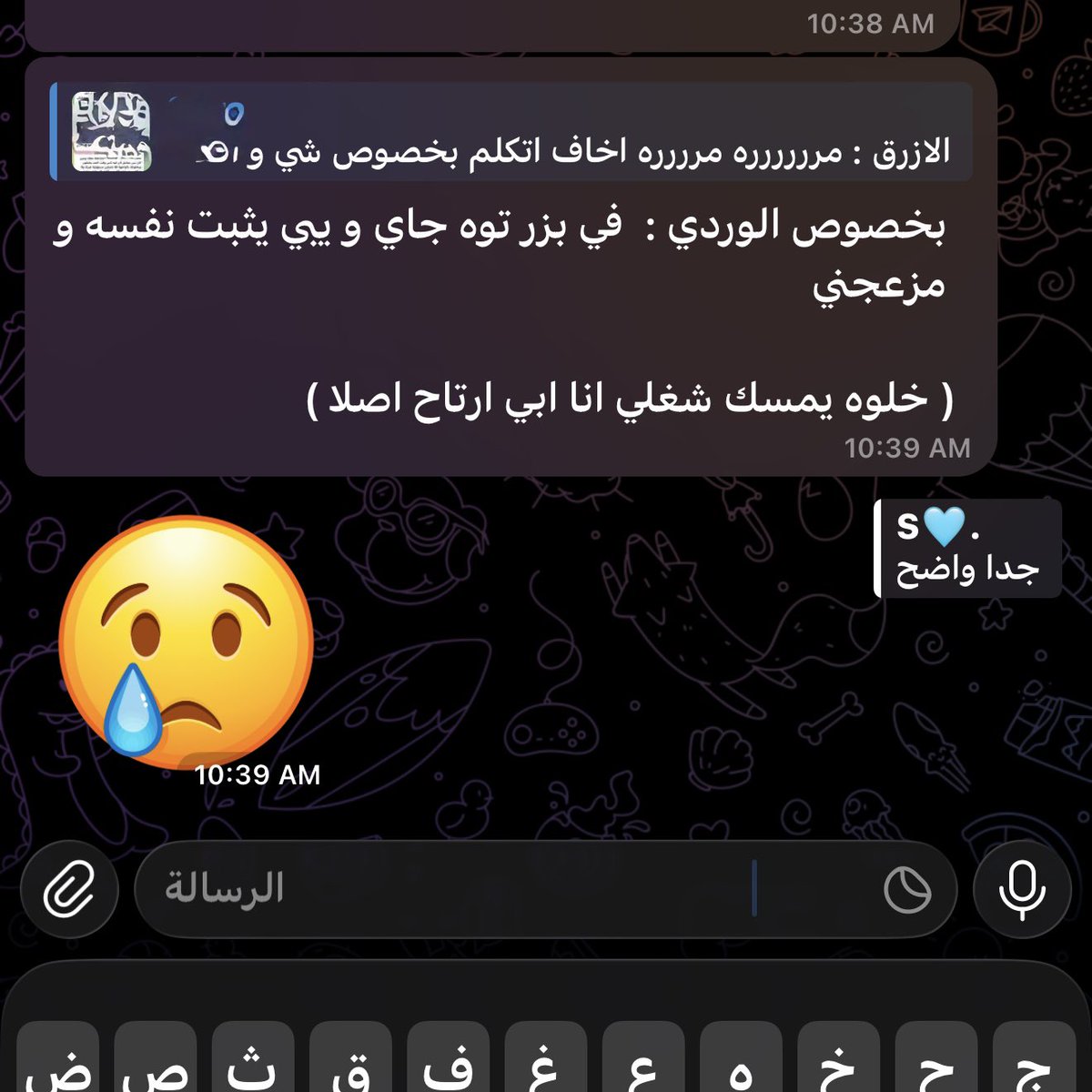 SarbTarot's tweet photo. #حدس_تارو
 #استبصار https://t.co/H7hxVp2gsm