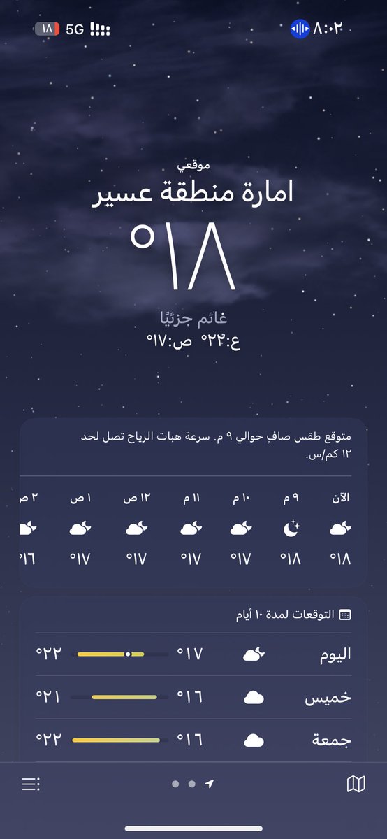leer5s's tweet photo. سلام عليكم 🫣. https://t.co/YLupYbdiaV