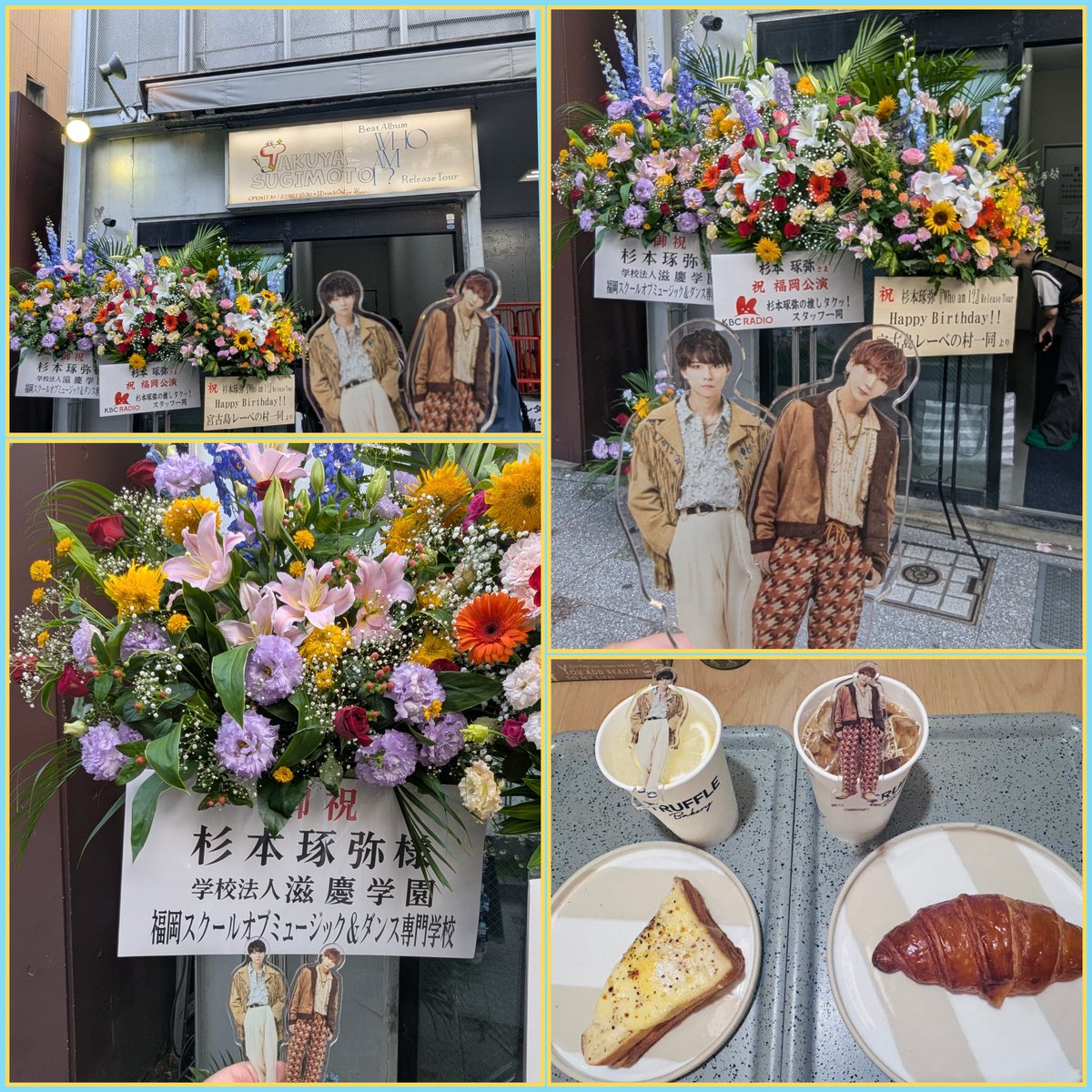 べる子🐙🍒 tweet media