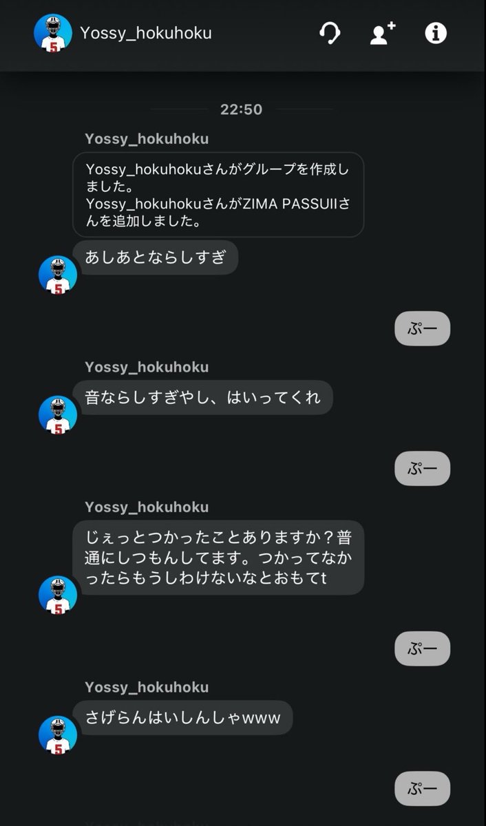 ZIMAPASSUI's tweet photo. 初めてvaloでチャットきました。
てことでサブスク専用スタンプ作って寝ます🔥 https://t.co/EF11vZlLeI