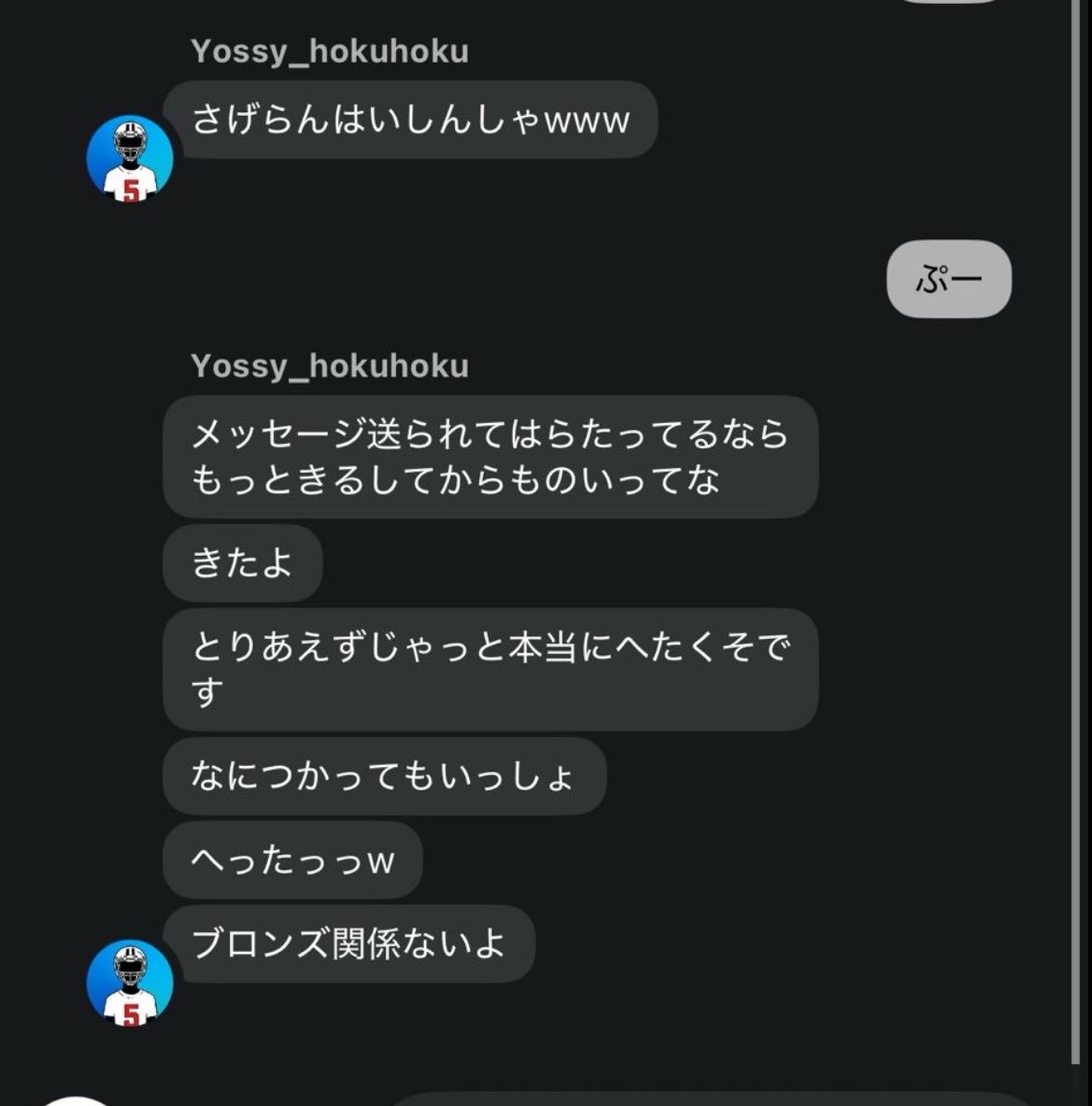 ZIMAPASSUI's tweet photo. 初めてvaloでチャットきました。
てことでサブスク専用スタンプ作って寝ます🔥 https://t.co/EF11vZlLeI