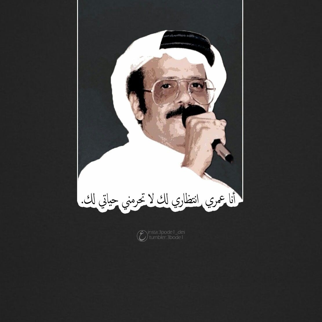 صالح محمد الرجباني tweet media