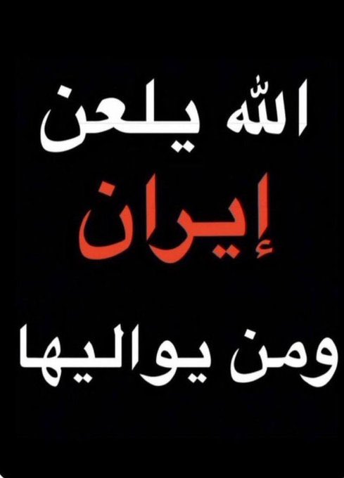 bu_ebrahim19's tweet photo. https://t.co/EwHxtiZZ6P