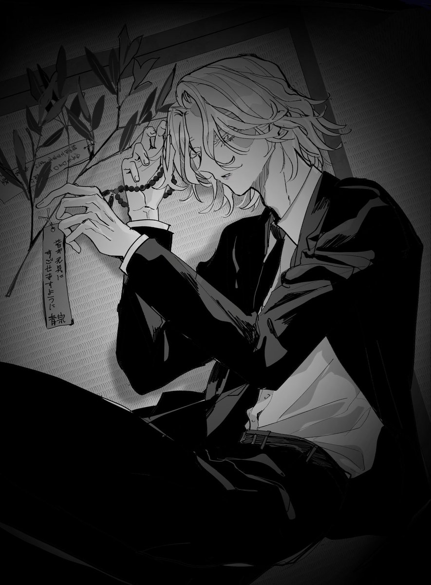 zzz_Rwsa's tweet photo. 7月9日　喪服　何一つ叶わないお願い https://t.co/Wu8iZ7eSkn