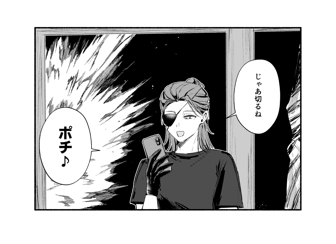 tf60_k's tweet photo. 💥💥💥 #ストグラファンアート #かな絵 https://t.co/y7cxA2adZx