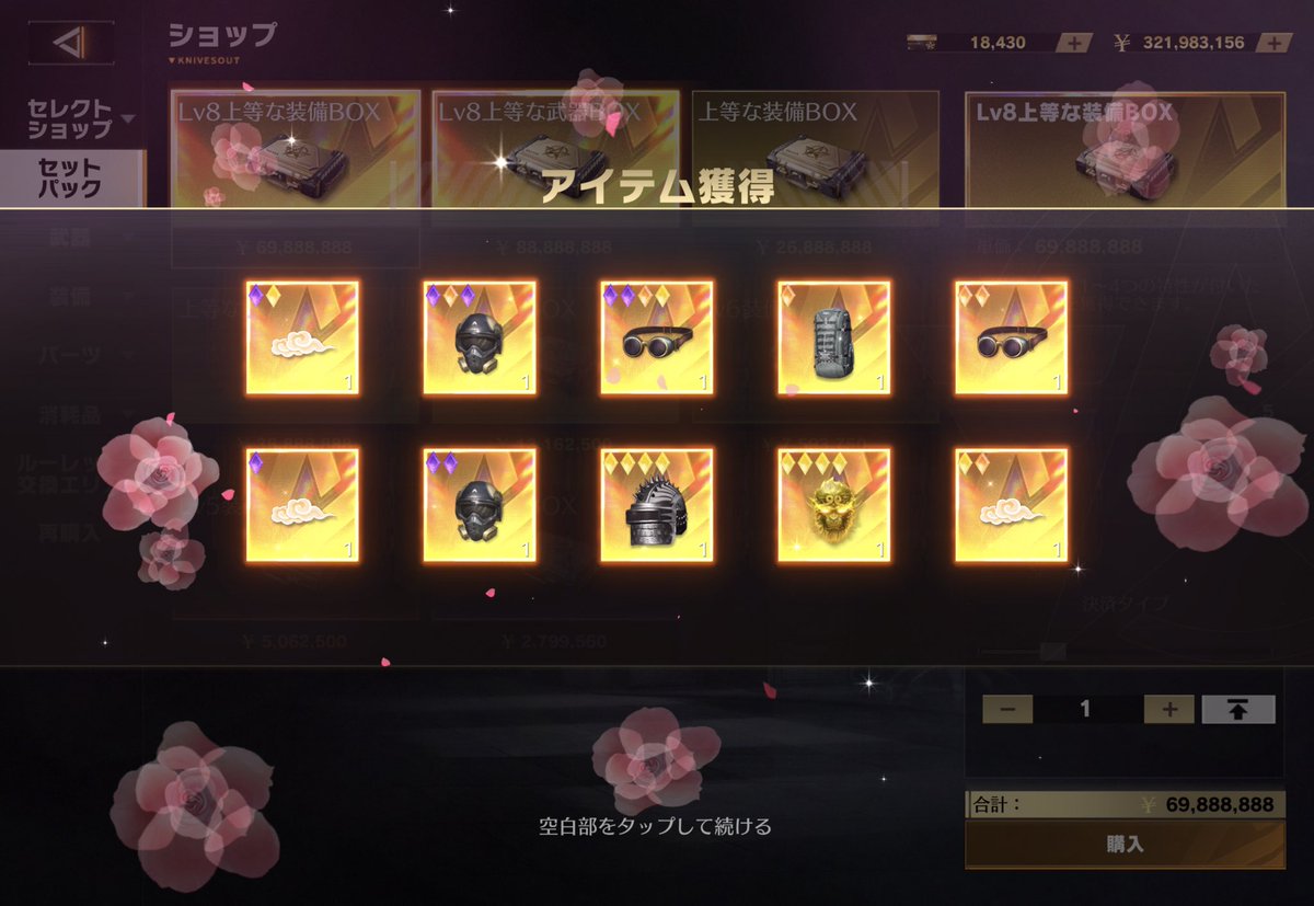 pexL_04's tweet photo. えぐい！全金ヘルメット⛑️
100〜競って　#ペニンシュラ https://t.co/3E0HAFCtH5