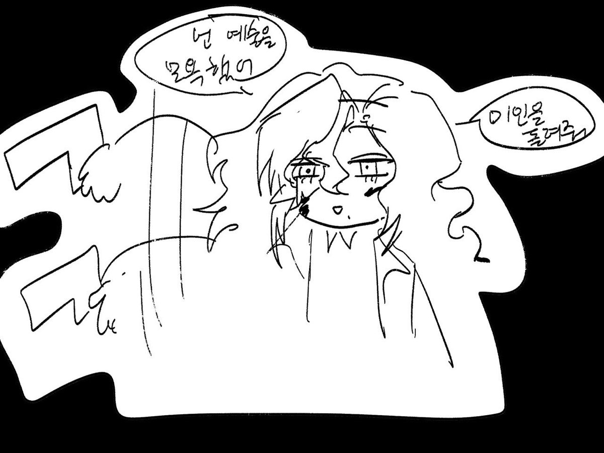 caster_w00d's tweet photo. 엄(비밀프로필인것같다 https://t.co/bS8dYMtLof