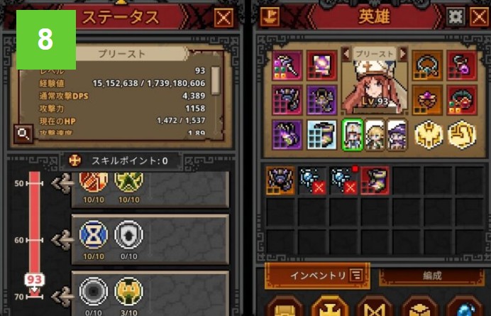 YuuGaming6's tweet photo. 「タスクバーヒーロー」レビュー ちいさなキャラが戦うドット絵の放置ゲーム
https://t.co/Zr0jV7cwfo https://t.co/wiBr1GP9kz