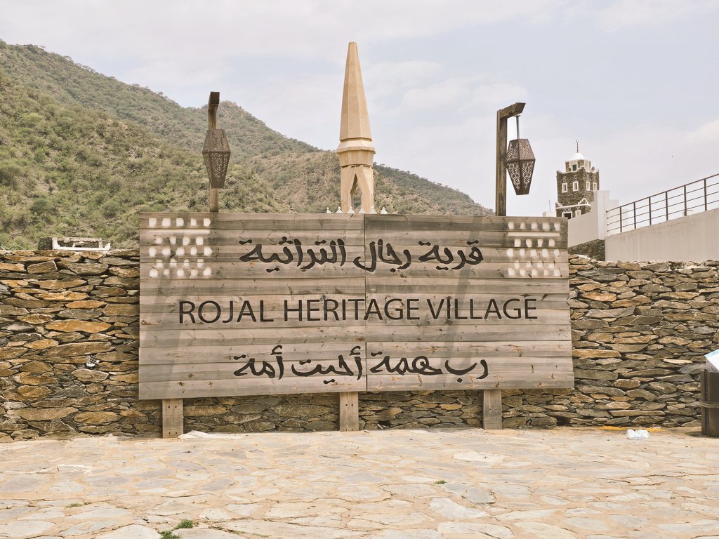 Mozaini_Ibrahim's tweet photo. #سياحة_وطني 
ماشاء الله تبارك الله..
أمطار ظهر اليوم الأربعاء في #قرية_رجال_التراثية https://t.co/wCmxrI8STf
