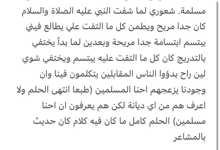 greattss's tweet photo. @Reem_vibes مساك الله بالخير حبيبتي ريم💜 هذا حلم اختي الكبيرة متزوجة وعندها طفل🙏🏼 بشريني ان شاءالله خير https://t.co/VfZOgvA8z9