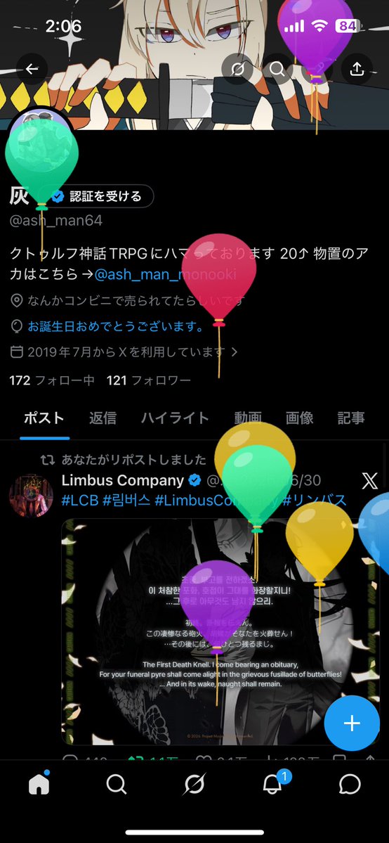 ash_man64's tweet photo. 🎂,:('ω' ))ﾑｼｬﾑｼｬ https://t.co/pfED91a93w