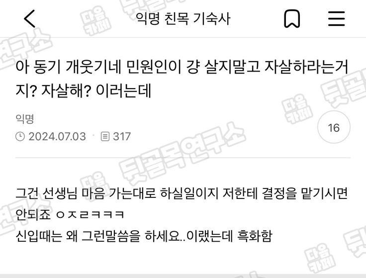 트윗못쓰는사람조롱하니까재밌니?너네도트윗무한대로쓸수있을거같지? tweet media