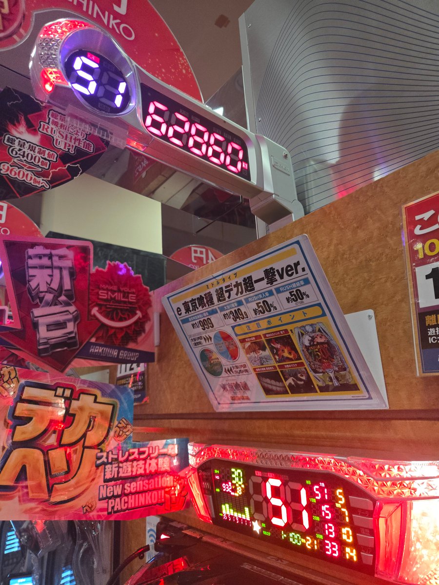 早い者勝ち！　特別おまとめ割引　ライフウェーブ X39を4セット 三原の支持率TOP1は僕のだぞ！！ という事で増台した僕の調子が