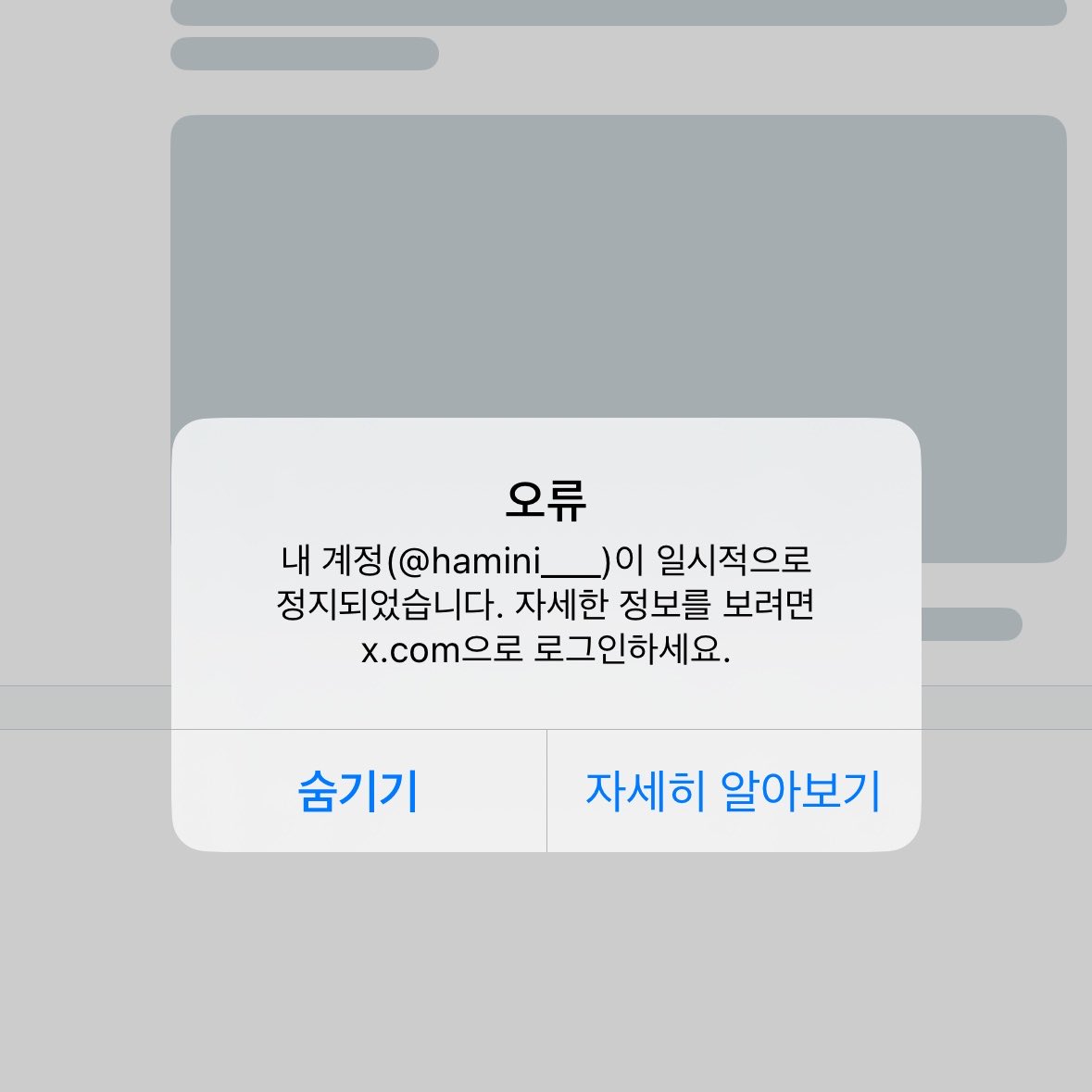 hamini____'s tweet photo. 뭐야??? 구라치지마 제발 ㅠㅠㅠㅠㅠㅠㅠㅜ https://t.co/XxbtOgCKXw