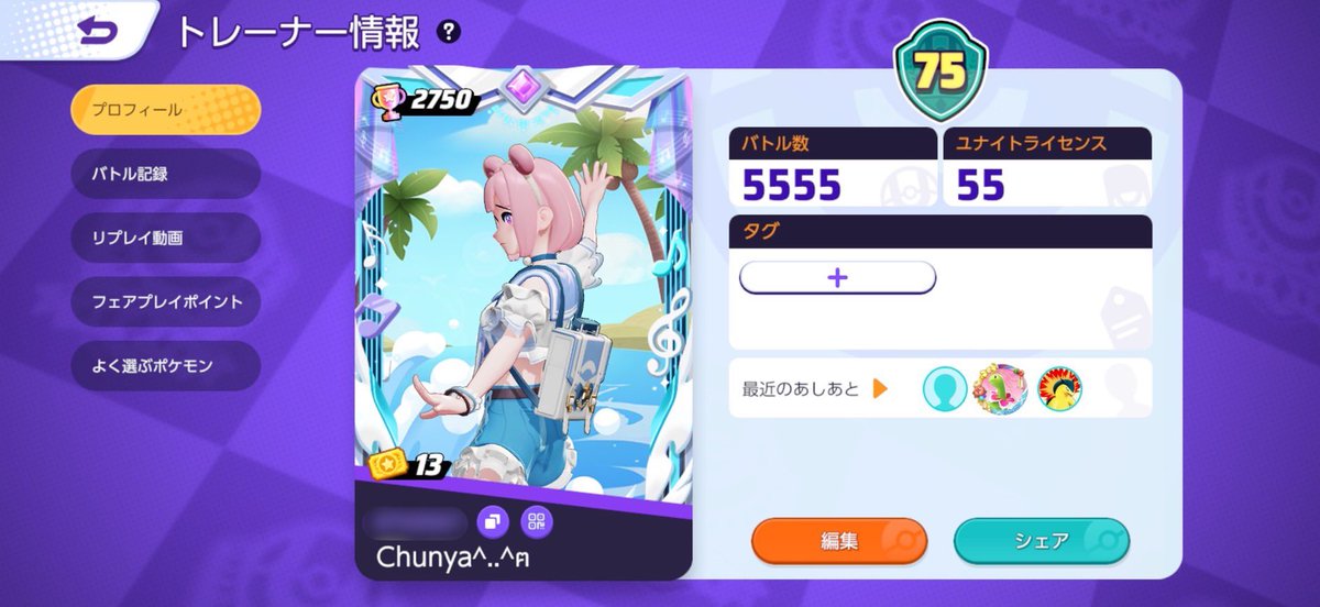 Chuna0416's tweet photo. 5がたくさん❕ˆ✧⩊✧ˆ https://t.co/EvhrHYs2AJ