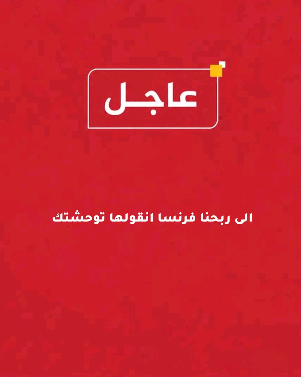 abdo (@abdodzed) / Posts / X