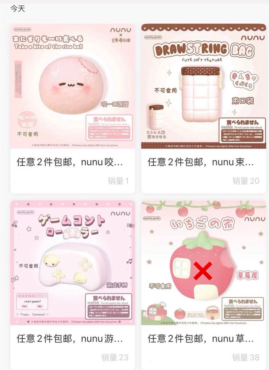 pikgaboo_'s tweet photo. สกุชชี่งานดีลแล้วมาเยอะมาก ˚₊‧꒰ა 🎀 ໒꒱ ‧₊˚💗 Mido🍓 Lisa🐻 NuNu🧁 Sweetbuns

📦 ของรอลงเพียบเลยค่าา 🥹🫶🏻
กำลังเร่งทำ 💌 ราคา + 🏷️ รหัสสินค้า ให้ครบอยู่นะคะ ✊🏻💕

👀 ใครกำลังรออยู่ รีบเข้ากลุ่ม OpenChat ไว้เลย~

૮₍ ˶ᵔ ᵕ ᵔ˶ ₎ა 💗✨ #สกุชชี่ #ปล่อยสกุชชี่ #ตลาดนัดสกุชชี่ https://t.co/UhJhRYoo2f
