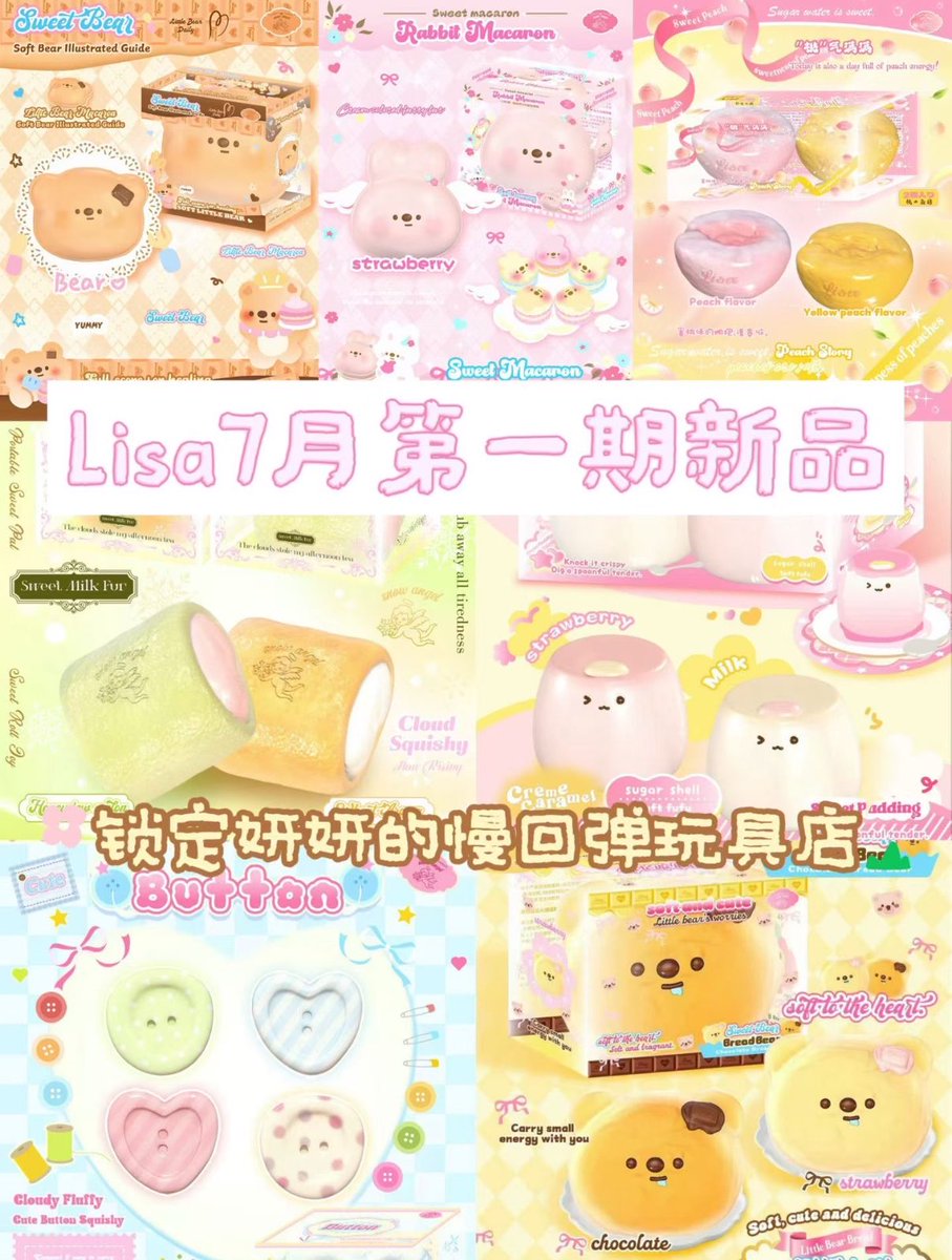 pikgaboo_'s tweet photo. สกุชชี่งานดีลแล้วมาเยอะมาก ˚₊‧꒰ა 🎀 ໒꒱ ‧₊˚💗 Mido🍓 Lisa🐻 NuNu🧁 Sweetbuns

📦 ของรอลงเพียบเลยค่าา 🥹🫶🏻
กำลังเร่งทำ 💌 ราคา + 🏷️ รหัสสินค้า ให้ครบอยู่นะคะ ✊🏻💕

👀 ใครกำลังรออยู่ รีบเข้ากลุ่ม OpenChat ไว้เลย~

૮₍ ˶ᵔ ᵕ ᵔ˶ ₎ა 💗✨ #สกุชชี่ #ปล่อยสกุชชี่ #ตลาดนัดสกุชชี่ https://t.co/UhJhRYoo2f