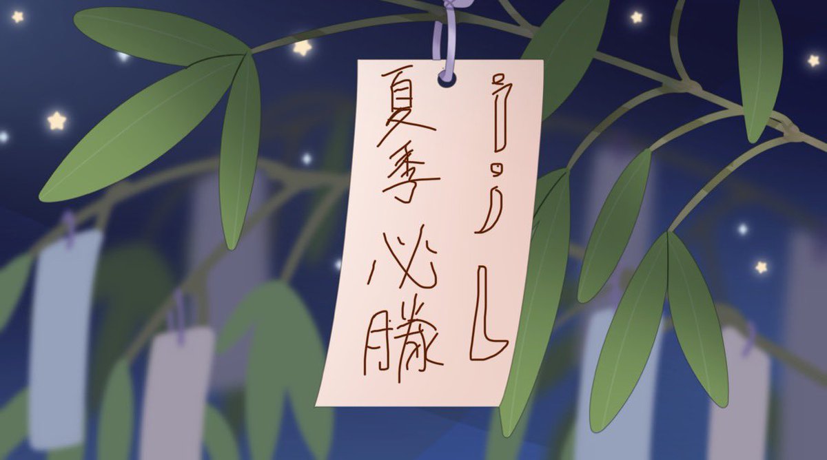 vNrlq_'s tweet photo. 必勝！ https://t.co/Z7QJtG6Ck6