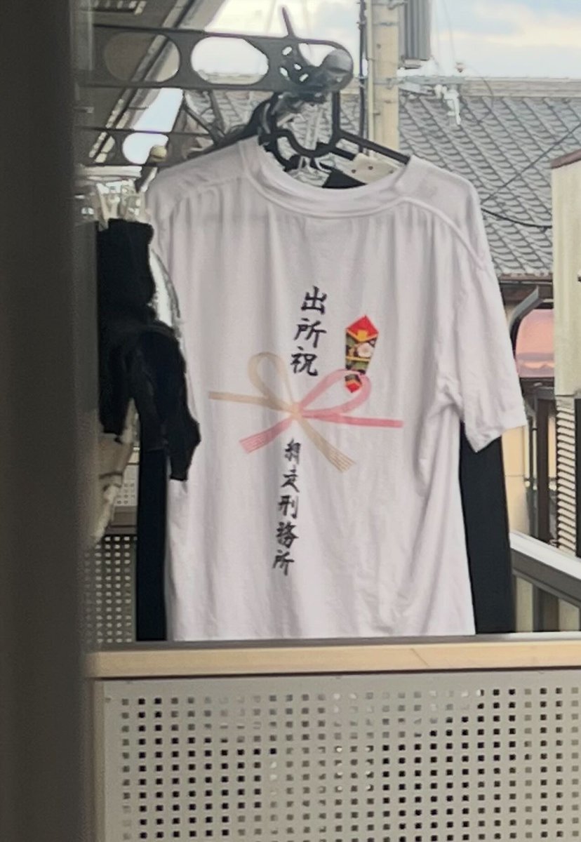 WindowTappcou0's tweet photo. 隣に元犯罪者が住んでたとは https://t.co/n3PnPdIa1h