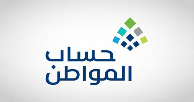 1m983's tweet photo. رسميًا..

تقديم موعد صرف حساب المواطن إلى يوم غدٍ الخميس، لموافقة الموعد الرسمي يوم الجمعة
#حساب_المواطن https://t.co/jhCGtBkVtp