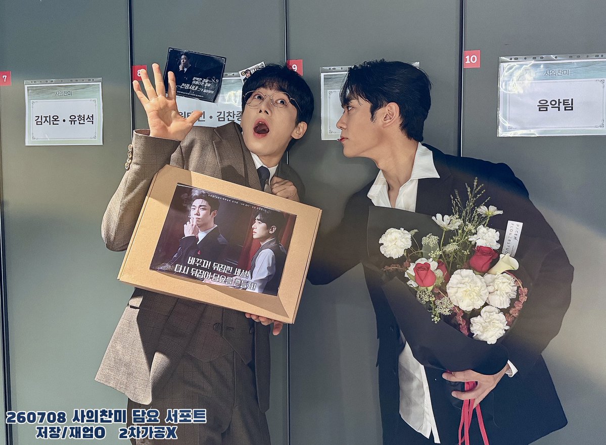 noplzplease's tweet photo. 260708 뮤지컬 사의찬미 서포트 

   ˗ˋˏ 바꾸자 뒤집힌 세상
      다시 뒤집어 담요를 흔들자!  ˎˊ˗

김찬종 &amp; 선한국 .𖥔 ݁국찬 ˖๋ ࣭ 페어와 사의찬미 팀을 응원하는 마음을 담아 담요 서포트를 진행하였습니다!

저장/재업로드 O
참여자 외 2차 가공 X https://t.co/f6vWAmBBSE