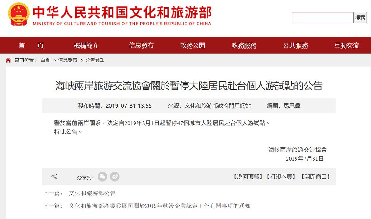 OoCopa's tweet photo. @Lin13251 @Yaita_Akio 為什麼中國人都覺得是民進黨禁止你們來台旅遊的 https://t.co/Ou52I0z22q