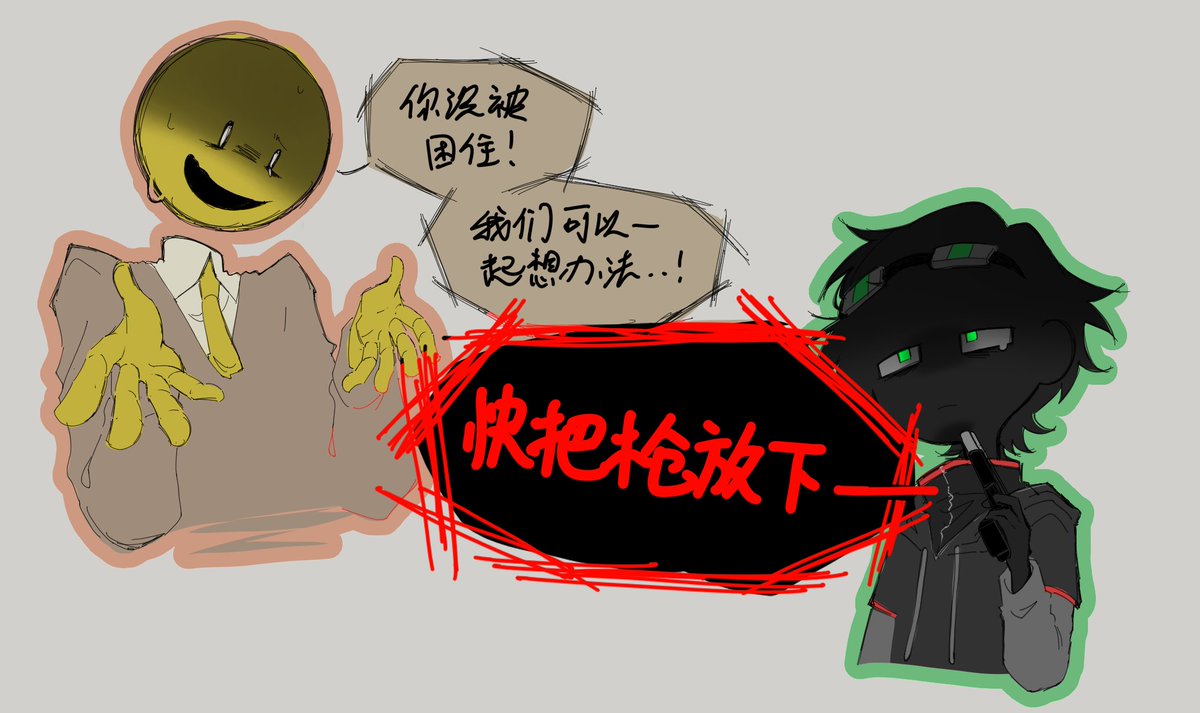 xy_0i's tweet photo. i also make Chinese ver https://t.co/qGmZo8L5iE