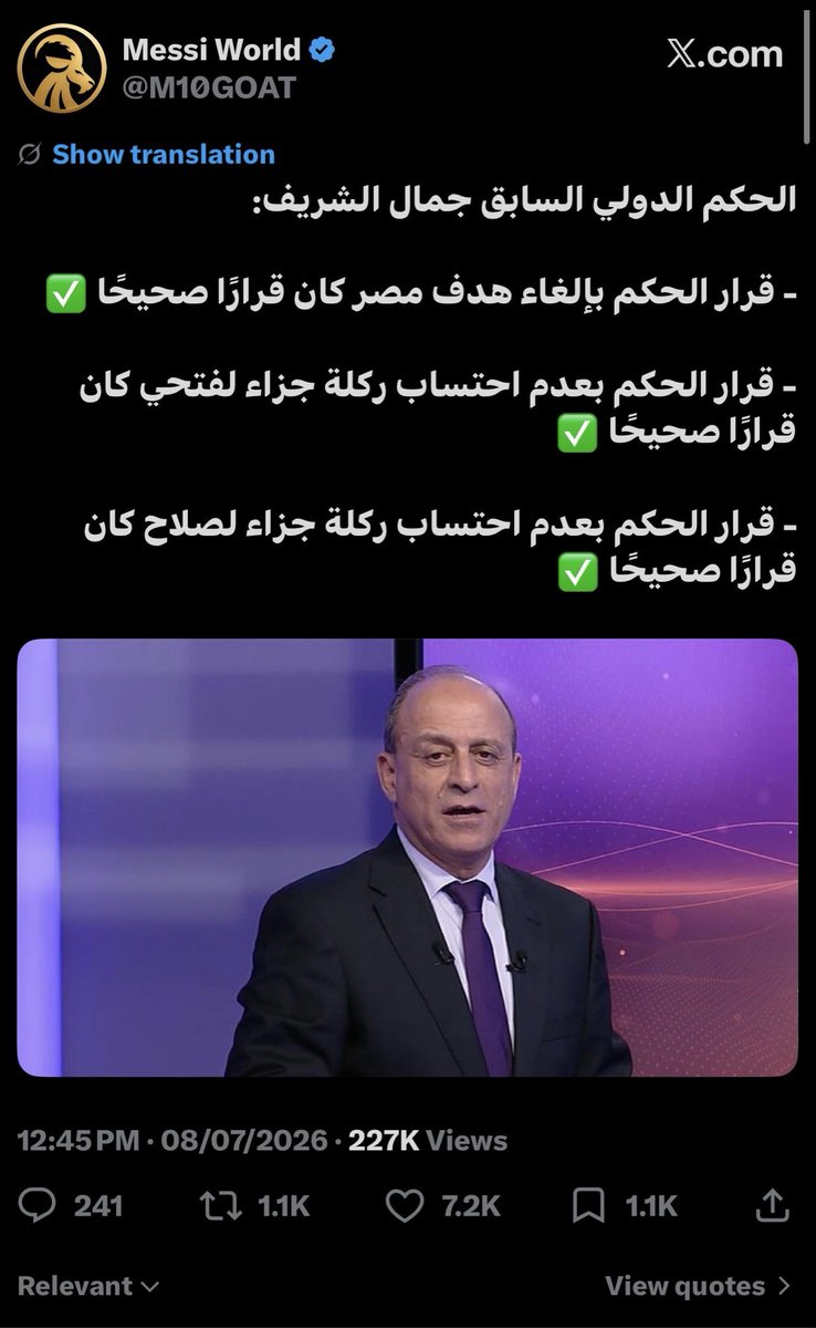 xxuct's tweet photo. @hullf @Raull_7F اي حقيقة ؟ كل مباراه تتصيدون كم فاول واغلاط تصير بكل مباراه وشي طبيعي ومباراة امس كل الحكام والمحللين قالوا ولا وحده من الحالات الجدليه كان قرار الحكم غلط فيها ، بس انتوا والله ميسي وصلكم لمرحلة صعبه وكان الله في عونكم صراحه اقسم بالله مالومكم😂😂😂 https://t.co/8eJp9PbBrj