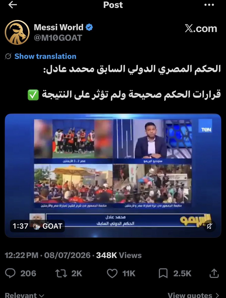 xxuct's tweet photo. @hullf @Raull_7F اي حقيقة ؟ كل مباراه تتصيدون كم فاول واغلاط تصير بكل مباراه وشي طبيعي ومباراة امس كل الحكام والمحللين قالوا ولا وحده من الحالات الجدليه كان قرار الحكم غلط فيها ، بس انتوا والله ميسي وصلكم لمرحلة صعبه وكان الله في عونكم صراحه اقسم بالله مالومكم😂😂😂 https://t.co/8eJp9PbBrj