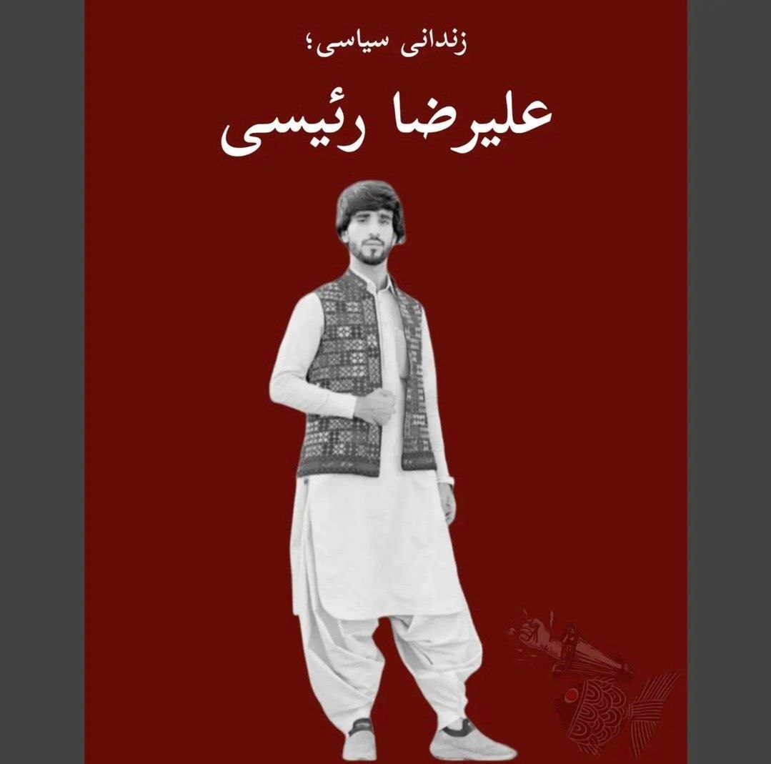 frhhd40's tweet photo. مأمورا بعد از مراسم یادبود جاویدنام رامین رئیسی، برادرش علیرضا رو بازداشت کردن و به خانواده گفتن «دنبالش نگردین». حالا با گذشت چند هفته، بالاخره تو زندان دستگرد ملاقاتش کردن، اما با چشمی خون‌آلود و جراحت شدید شوک الکتریکی! گمنامی یعنی بازتر شدن دست شکنجه‌گر. #علیرضا_رئیسی https://t.co/mRoZ84rik6