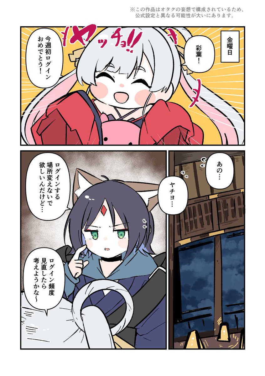 3kotyo's tweet photo. https://t.co/ETBX2kssqB