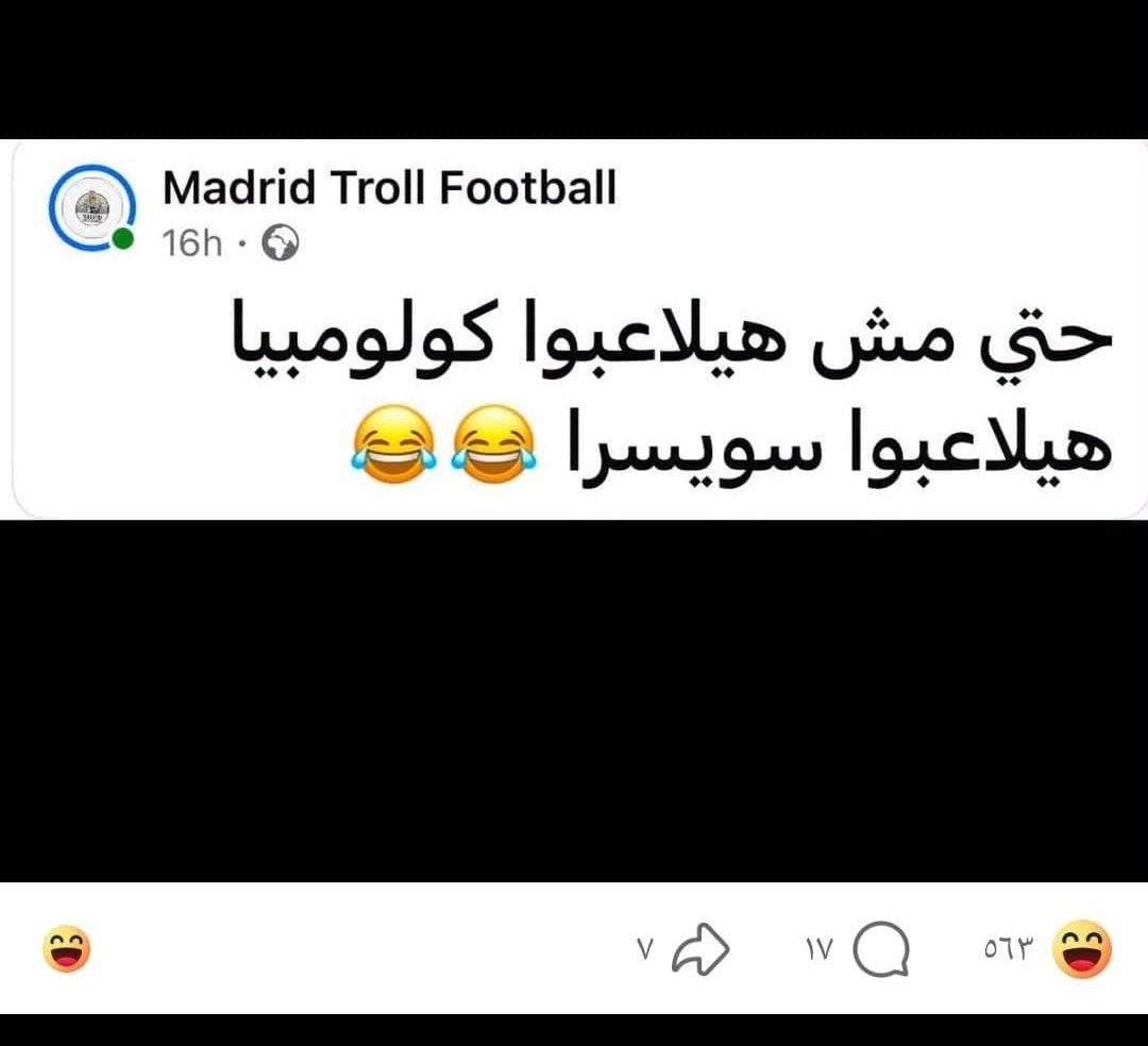 بُشرى 🇪🇸🇦🇷 tweet media
