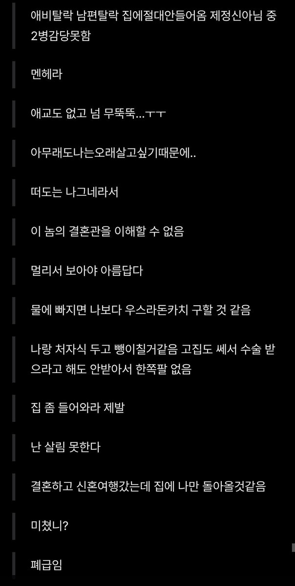pupapapaken's tweet photo. 진짜 싸스케악플은 언제봐도 개웃김 https://t.co/s6MvEV8t4o