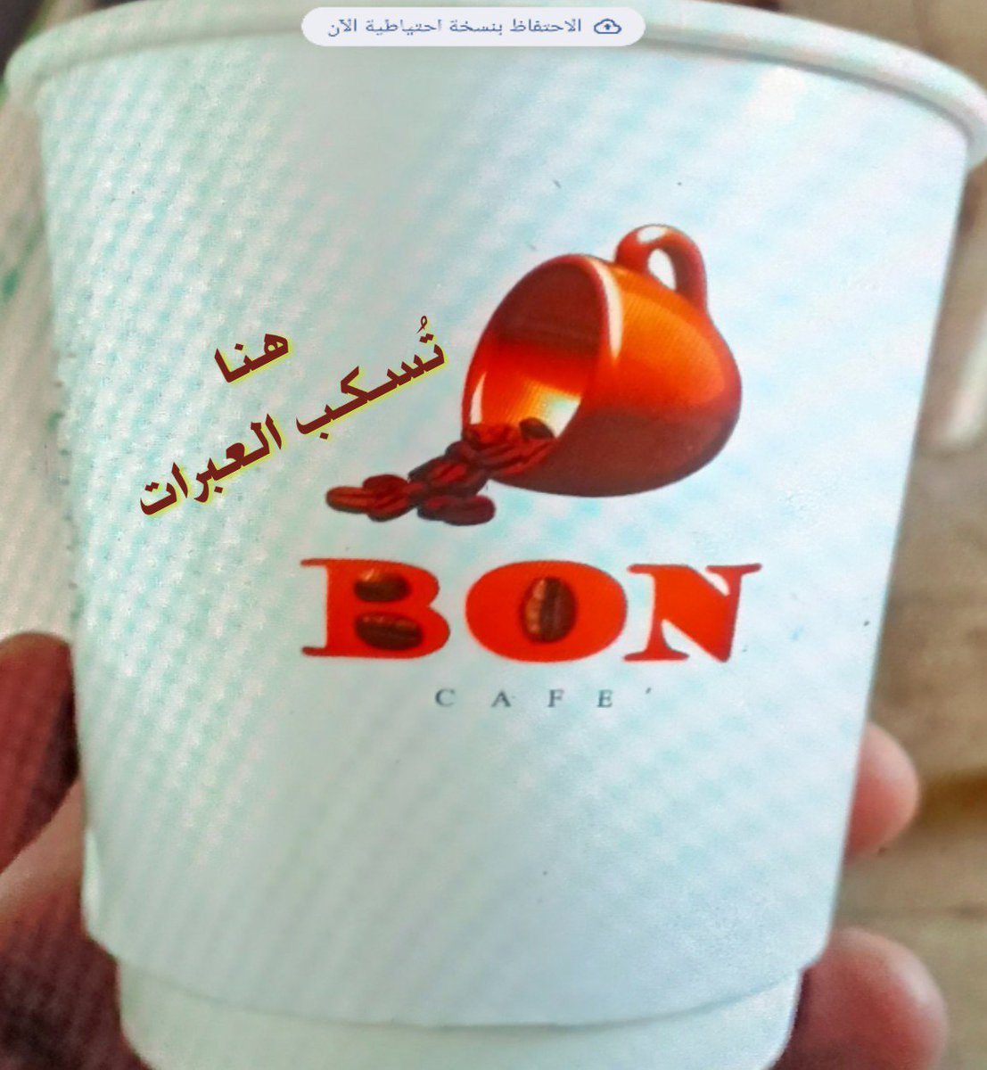 ابا ايوب الانصاري tweet media