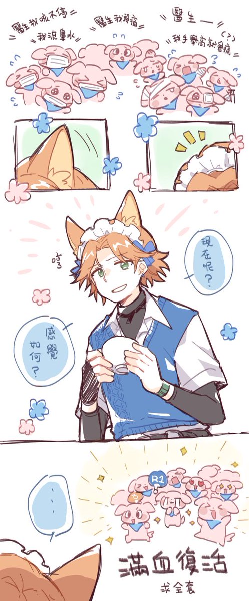narunomeita's tweet photo. 謝謝醫生

#阿萬人迷 https://t.co/1QodSI0xfn