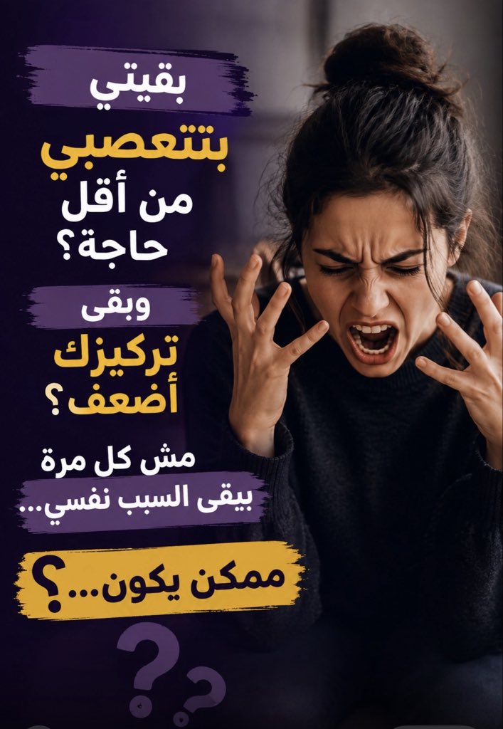 SamarAhmedamer1's tweet photo. https://t.co/RcEbZdcD8D