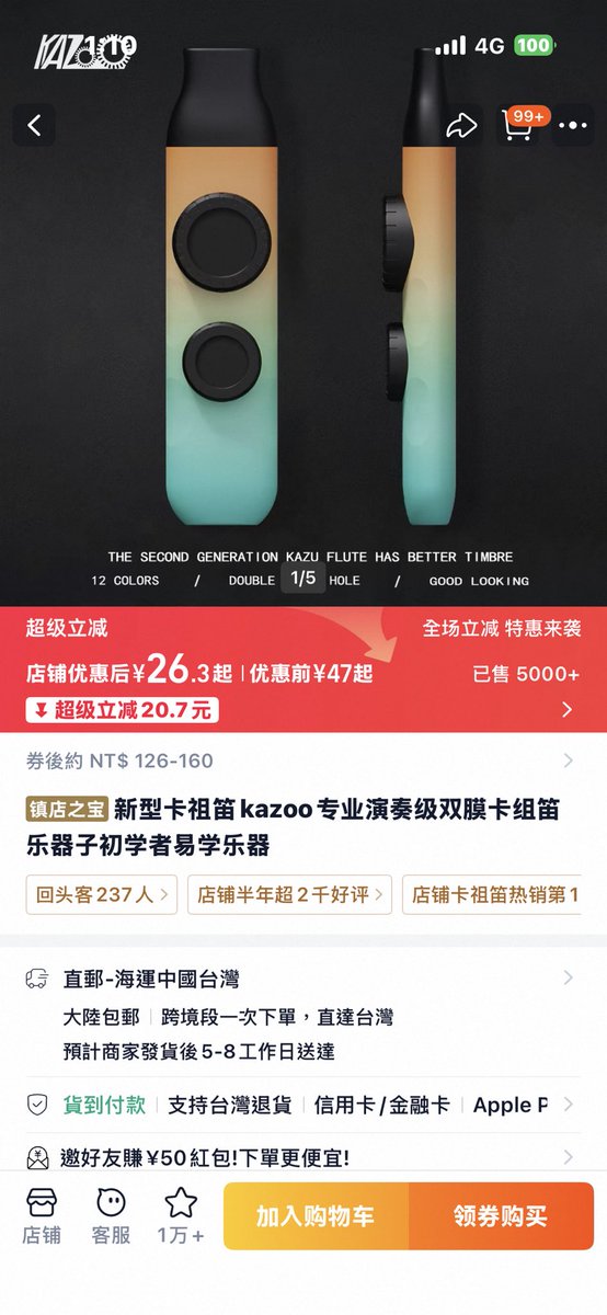af5mmm1's tweet photo. 買了結果怎麼可以吸出白白霧霧的東西😭😭（沒買） https://t.co/SsJn34YpVr